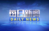 各人连线｜以球会友 中好意思学子激战“云顶碗”