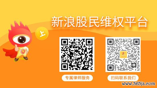 罗普特维权搜集不息进行中，部分案件已立案