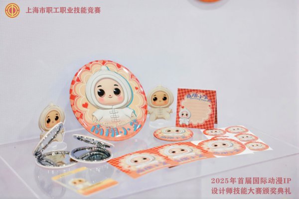 “南翔小笼”IP形象上新