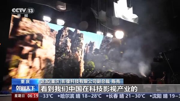 2025上合组织国度电影节 中国“电影+科技”精彩亮相