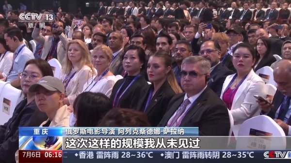 2025上合组织国度电影节：共享影视产业新机遇 拓展调解新空间