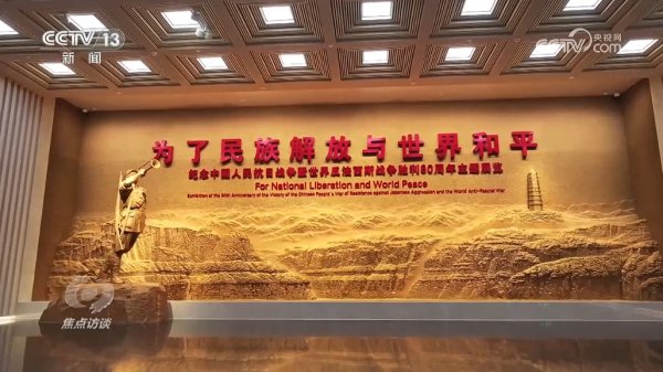 焦点访谈 | 走进这场重磅大展，总共重温红色岁月探寻鼎新印章