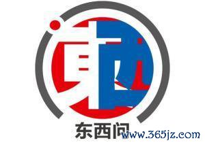 东西问｜拉希德·阿利莫夫：上合组织魔力在于“共创氛围”