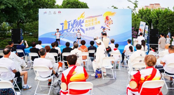 家门口开畅通会，这个夏天，真如“真燃”！