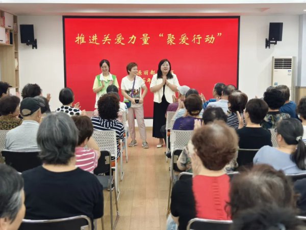 为老管事无小事，“聚爱活动”织就银龄幸福网