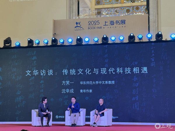 在上海书展“碰见东坡”，让《中国诗词大会》命题巨匠咋舌不已的是——