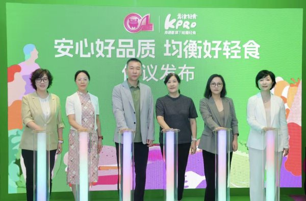 呈现簇新厚味和现作念口感，轻食物牌首倡“宽心六高兴”
