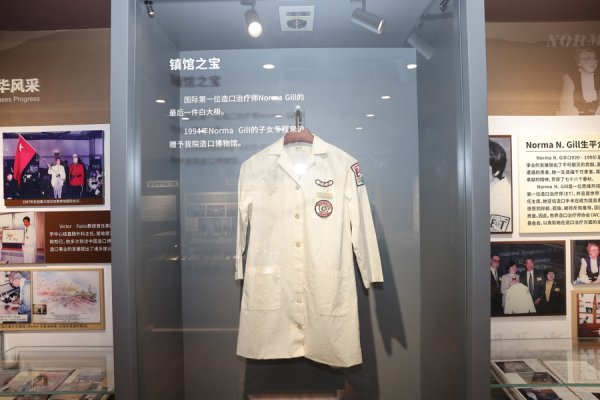 中国造口博物馆重建开馆，2000余件藏品见证造口患者的“腾达”