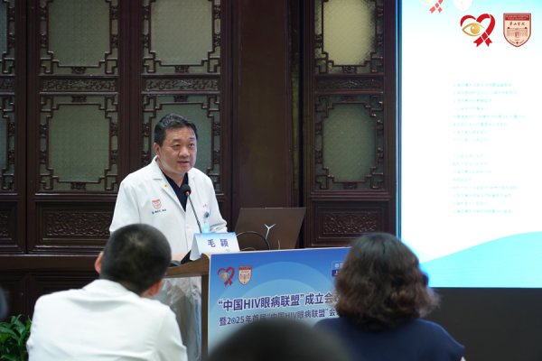 女子感染HIV后左眼失明，HIV眼病定约树立，赈济被误诊的“阴郁罗网”