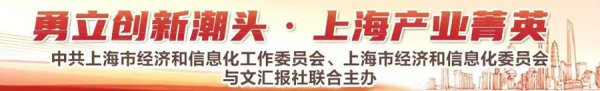 勇立转变潮头·上海产业菁英｜樊志杰：数据交融，将信息时刻调节为战争力